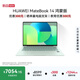 華為MateBook 14 鴻蒙版筆記本電腦 國家補貼 2.8K OLED觸控屏 鴻蒙AI 32GB 1TB原野綠 圓鍵盤