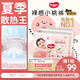 好奇（Huggies）鉑金裝小桃褲紙尿褲XL64片(12-17kg)加大號尿不濕【夏季散熱王】