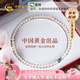中國黃金（CHINA GOLD）天然正品淡水珍珠項鏈媽媽款素珠七夕情人節禮物送女友老婆紀念品 （百里挑一）珍珠素鏈-6-8mm