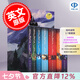 現(xiàn)貨 哈利波特英文原版1-7全集 Harry Potter Box Set 英國(guó)版 JK羅琳哈利波特系列小說套裝 魔法石等