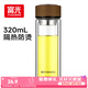 富光雙層玻璃杯水杯子茶水分離泡茶杯男女士高顏值團購定制320ml