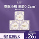 她研社春眠小褲安睡褲M-L碼9條超長超薄夜用褲型衛生巾安心褲晚安褲自營
