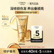 歐萊雅奇煥精油修護潤發乳40ml【京東試用】修護干枯毛躁
