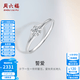 周六福（ZLF）  18K金鉆石戒指女款璀璨花瓣形求婚訂婚鉆戒 8分 9號 au750