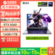 機械革命極光X Pro新品2026酷睿i7HX/5060/5070潮玩版滿血獨顯高性能高釋放輕薄戰斗游戲本筆記本電腦 【2026新款】極光X/U7-251HX/5060/16G/1T/300Hz/灰