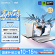 七彩虹（Colorful）將星X16 Pro 游戲本筆記本電腦 國(guó)家補(bǔ)貼( i9-14900HX 16G 1T RTX5060） 180Hz
