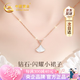 中國黃金（CHINA GOLD）一貝子18k金項鏈女款2026新款彩金吊墜生日七夕情人節禮物送女友 【今/次日達】18K金一貝子項鏈-真鉆石+證書禮盒