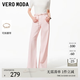 VEROMODA牛仔褲女2026夏季新款純棉腰繩彩色牛仔闊腿褲簡(jiǎn)約百搭 士娘牛仔粉 S 【尺碼偏大】