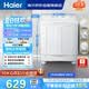 海爾（Haier）半自動雙桶洗衣機 10KG 雙電機雙缸 家電國家補貼以舊換新京東自營 XPB100-81D2