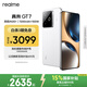 realme手機OPPO 真我GT7  天璣9400+ 大電池長續航 超聲波3D指紋 電競AI游戲5G手機 16+512白