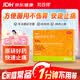 司百得【原研藥】司百得精氨酸布洛芬片0.4g*12片 生理痛 牙疼痛 頭痛 背痛 止疼痛 流感感冒退燒