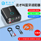 皮樂(lè)仕 藍(lán)牙接收器5.0音響專用aux音頻適配器無(wú)線耳機(jī)老式音箱功放臺(tái)式電腦電視機(jī)ps5藍(lán)牙發(fā)射器 藍(lán)牙適配器 K16 炫酷黑+三條線