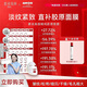 素說美麗【情人節(jié)禮物】精純膠原蛋白保濕抗皺緊致面膜10片+靈芝精華油