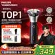 飛利浦（PHILIPS）【七夕情人節禮物】剃須刀電動S3000旋風PRO男士刮胡須刀 官方正品實用生日禮物送男友老公送父親 【6D浮動刀頭】S3885