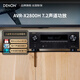 天龍（DENON）AVR-X2800H家庭影院7.2聲道功放HEOS無損音樂數播進口8K杜比全景聲DTS:X音效HDMI2.1智能藍牙WIFI