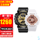 卡西歐情侶手表情人節禮物一對G-SHOCK BABY-G運動防水情侶對表新年禮物 GA-110GB-1A&BA-110X-7A1