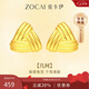 佐卡伊七夕禮物18K黃金耳釘幾何耳飾三角形百搭送女友 E03471
