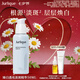 茱莉蔻（Jurlique）臻白透亮淡斑精華50ML 美白淡斑補水保濕護膚品 七夕禮物