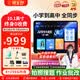 狀元郎AI學(xué)習(xí)機(jī)平板電腦小學(xué)初中到高中九門課程同步家教機(jī)英語點讀機(jī)電子詞典雙系統(tǒng)家長管控8+256G