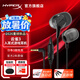 極度未知（HYPERX）云雀2/3入耳式電競游戲耳機有線3.5mm接口筆記本電腦手機csgo吃雞絕地求生fps游戲耳麥三角洲行動 【云雀3黑】2026新品 入耳式游戲耳機