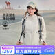 駱駝（CAMEL）運動外套秋季新款女裝戶外防潑水登山服連帽休閑百搭加絨夾克風衣
