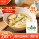 中裕（ZHONGYU）清水掛面1kg*3綠色食品面條方便速食早餐湯面拌面不易渾湯