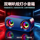 賽達電腦音響音箱帶彩燈光臺式機筆記本有線USB多媒體喇叭手機迷你小型桌面顯示器低音炮可粘貼V-189