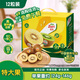 佳沛（zespri）新西蘭 陽光金奇異果12粒特大果單果124-146g 獼猴桃水果禮盒