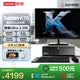聯想ThinkCentre K70 商用辦公臺式電腦主機(酷睿Ultra3-205 8G 512G Office)23.8英寸整機