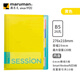滿樂文（MARUMAN）B5活頁本 筆記本 本子 記事本 日記本 會議記錄本 黃色升級復刻版 F310C-04
