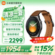 小米（MI）【國家補貼15%】Xiaomi Watch 5手表 全智能旗艦手表 智能手勢控制 健身房模式 eSIM 金棕色真皮表帶款