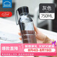 樂扣樂扣（LOCK&LOCK）夏季運動水杯簡約塑料杯戶外便攜水壺男女學生杯子灰色750ML