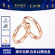萊紳通靈情侶戒指一對鉆戒男女結婚女戒情侶對戒愛的加冕禮物 18k金玫瑰金 男款23號