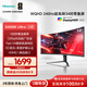海信34英寸帶魚屏顯示器 240Hz高刷 1000R曲率 內置音響 HDR400 WQHD曲面電競屏34G6K Ultra