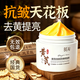 BEAI黃芪睡眠面膜霜補水保濕去黃提亮抗皺緊致抗衰免洗涂抹送媽媽禮物