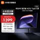 小米R(shí)EDMI27英寸4K 專業(yè)級(jí)色準(zhǔn) 10Bit Type-C90W 旋轉(zhuǎn)升降辦公顯示器屏 A27U Type-C版2026