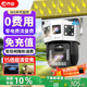 喬安（JOOAN）4g太陽(yáng)能攝像頭室外戶外終身免充值流量無(wú)電無(wú)網(wǎng)免插電手機(jī)遠(yuǎn)程監(jiān)控器家用360度無(wú)死角帶全景夜視