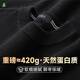 杉杉100%羊毛衫男士【加厚款】冬季保暖圓領毛衣套頭針織打底衫男裝