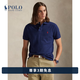 Polo Ralph Lauren 拉夫勞倫【七夕禮物】 男裝 經典定制修身網眼棉布網球衫RL13503 400-藍色 XL