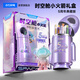 點石制筆【升學禮物】時空艙小火箭5周年限定筆筒高顏值文具套裝禮盒男女孩學生生日禮物星云紫