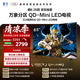 FFALCON雷鳥 鶴626款 65英寸 萬象分區(qū)1100nits QD-MiniLED 安橋音響 288Hz高刷 平板游戲電視機(jī)65R69A