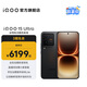 vivo iQOO 15 Ultra 第五代驍龍8至尊版 冰穹風冷散熱系統 自研電競芯片Q3 旗艦游戲手機 2077(黑色) 16GB 512GB 官方標配