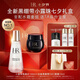 赫蓮娜HR新黑繃帶面霜+小露珠精華水保濕護膚品套裝化妝品七夕禮物
