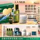 海藍之謎（LA MER）修護經典套裝(精萃水+面霜+精華)護膚品化妝品禮盒生日禮物送女友