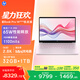 惠普HP【國(guó)家補(bǔ)貼】星Book Pro 14 銳龍版 2026輕薄筆記本電腦(R7 H 255 32G 1T 2.8K 120Hz AI)粉