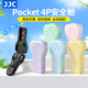 JJC適用大疆pocket4p保護殼安全艙帶濾鏡收納pocket4pro保護套口袋相機云臺鏡頭罩屏幕機身殼防摔防刮 【套裝】保護殼（黑色）+升級款掛繩（雙可調-黑色）