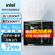 英特爾林樹推薦i5 14600KF/RTX5070主機(jī) 5060ti顯卡直播電競(jìng)游戲臺(tái)式機(jī)組裝電腦主機(jī)整機(jī) DIY組裝機(jī) RTX5060Ti+16G+升1TB丨配置二