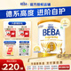 雀巢（Nestle）至尊beba 水奶同款 德國原裝進口貝巴6HMO超高端益生菌嬰幼兒奶粉 【集罐E卡】3段 830g*1罐 效期28年1月 德國原裝進口