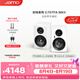 尊寶（JAMO）C707PA MKII二代有源音響無線藍牙HIFI高保真書架音箱家庭影院電視電腦桌面音響鋼琴白