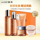 瑾泉瑾泉補(bǔ)水女護(hù)膚品套裝膠原新肌水漾鮮活保濕透亮滋潤(rùn)修護(hù)抗皺淡紋 套裝 潔面+水+乳+面霜+眼霜+氣墊